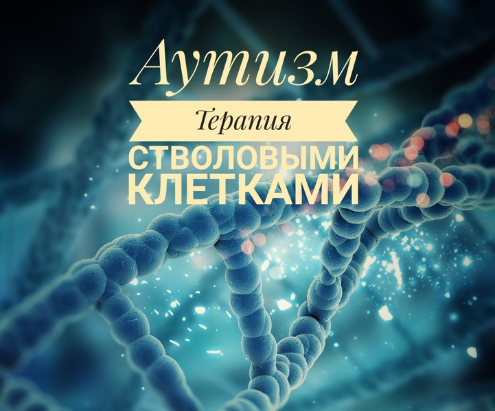 Лечение в турции, казахстан - Изображение #2, Объявление #1724601