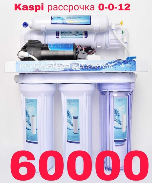 Фильтр для воды Астана - Изображение #1, Объявление #1726400