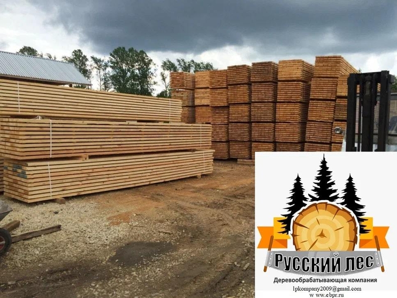Оптовые продажи пиломатериалов Башкирского леса в г. Белорецк - Изображение #6, Объявление #1727126