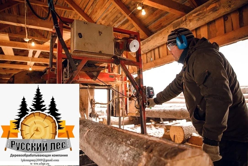 Оптовые продажи пиломатериалов Башкирского леса в г. Белорецк - Изображение #2, Объявление #1727126