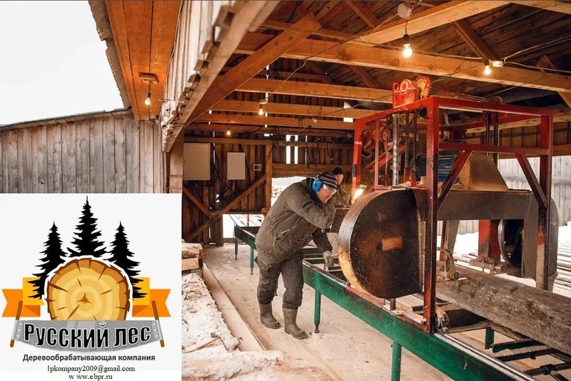 Оптовые продажи пиломатериалов Башкирского леса в г. Белорецк - Изображение #3, Объявление #1727126