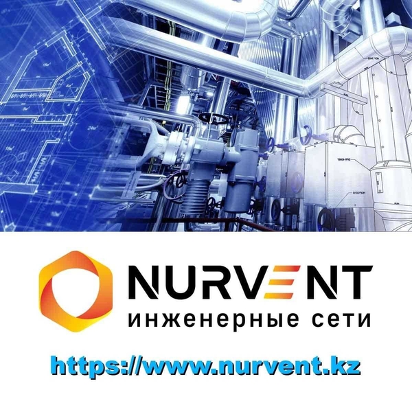 Вентиляция Алматы Астане. - Изображение #1, Объявление #1728692