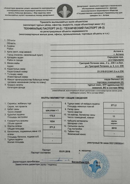 Продам  готовый бизнес  - Изображение #8, Объявление #1731494