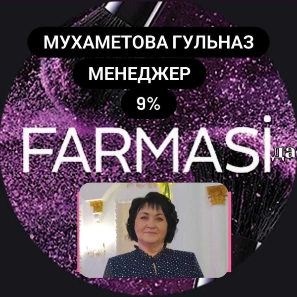 Время начинать! Будь успешен! - Изображение #2, Объявление #1734349