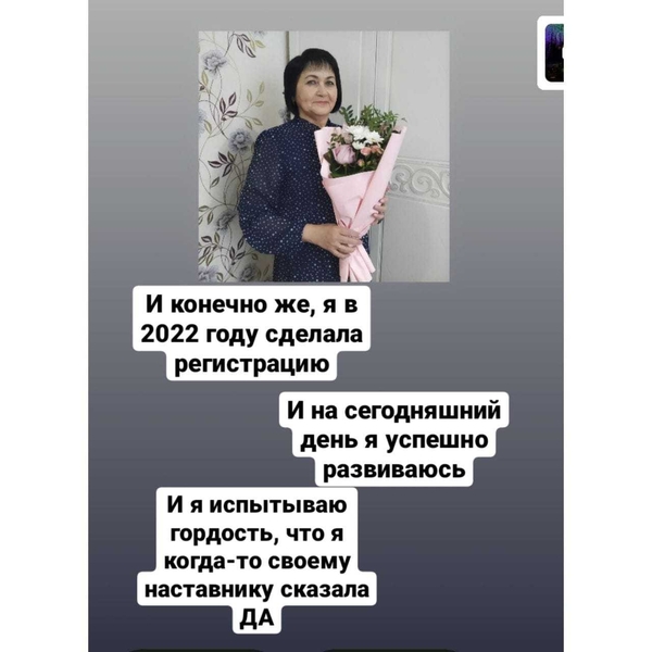 Время начинать! Будь успешен! - Изображение #3, Объявление #1734349