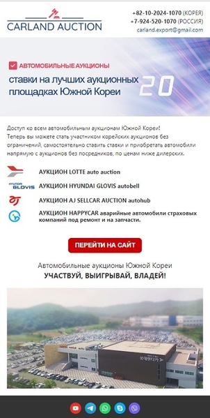 Автомобили из Южной Кореи.  Астана - Изображение #2, Объявление #1737595