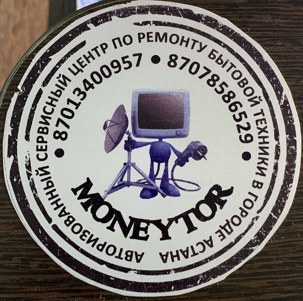 Обслуживание кафе баров, ресторанов - Изображение #1, Объявление #1741280