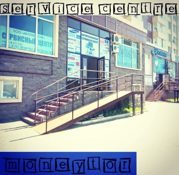 Обслуживание кафе баров, ресторанов - Изображение #2, Объявление #1741280