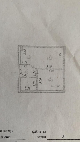 Cдам " комн квартиру на ул Сыганак 6,  - Изображение #6, Объявление #1741679