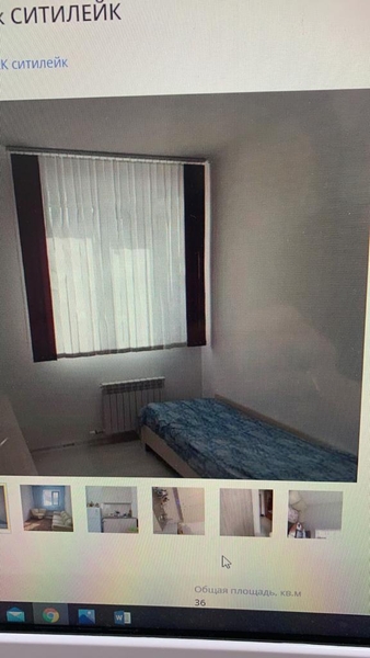 Cдам " комн квартиру на ул Сыганак 6,  - Изображение #4, Объявление #1741679