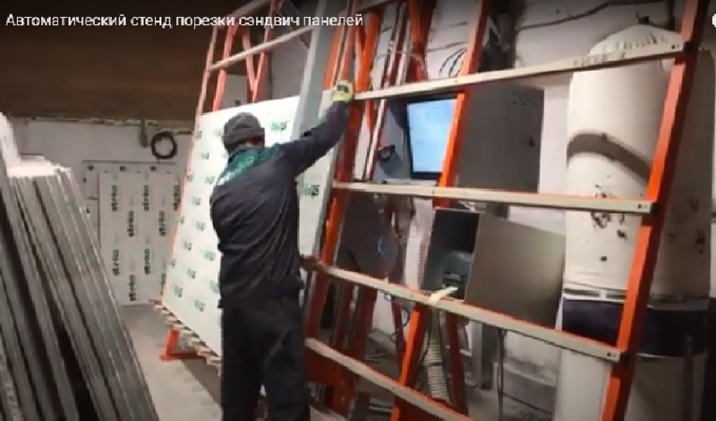 Автоматический стенд резки сэндвич-панелей WS8800 - Изображение #3, Объявление #1741664