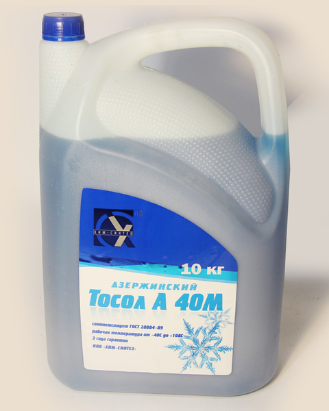 Продаю тосол, антифриз - Изображение #1, Объявление #1744019