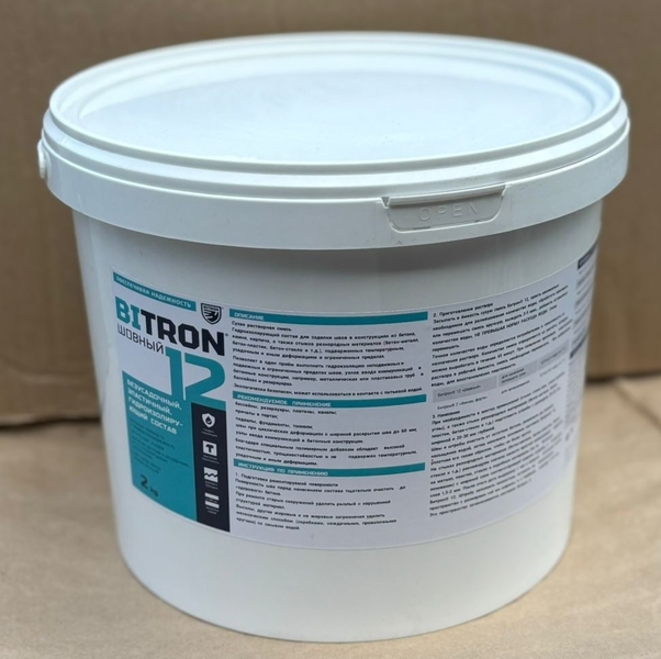 Битрон 12 «Шовный»  - Изображение #1, Объявление #1745047