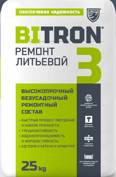 Битрон 3 Л/Т (литьевой, тиксотропный) - Изображение #1, Объявление #1745038