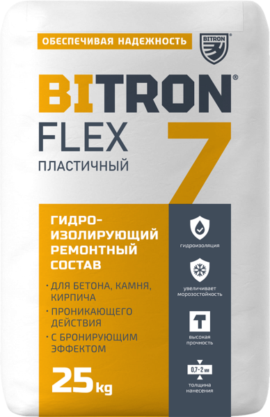 БИТРОН 7 - Изображение #2, Объявление #1745041