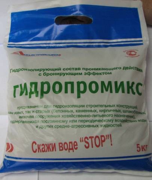 Гидропромикс (Hydropromix®) - Изображение #2, Объявление #1745039