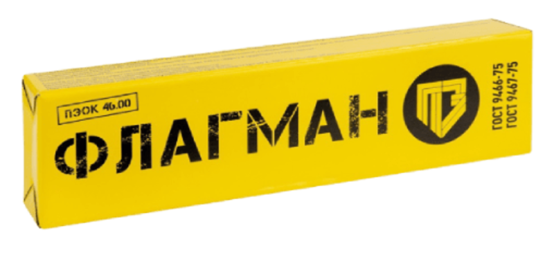 Электроды Флагман - высокое качество, выгодная цена! - Изображение #4, Объявление #1745209