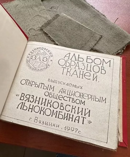 Продаем брезент. Астана - Изображение #7, Объявление #1745758