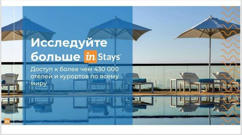 Вы ищете уникальный способ провести свой отпуск, то лучше всего может стать круи - Изображение #1, Объявление #1746865