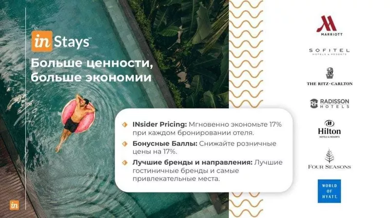 Вы ищете уникальный способ провести свой отпуск, то лучше всего может стать круи - Изображение #5, Объявление #1746865