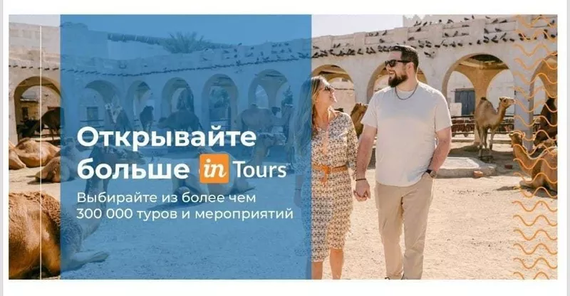 Вы ищете уникальный способ провести свой отпуск, то лучше всего может стать круи - Изображение #6, Объявление #1746865