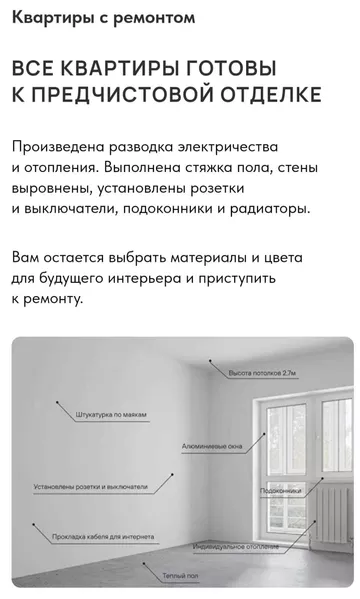 Россия, Кавказ, город- курорт Ессентуки. Продаются квартиры в новом ЖК - Изображение #4, Объявление #1749239