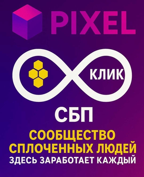 Надёжный и доходный онлайн-проект с реальными выплатами! - Изображение #2, Объявление #1751573