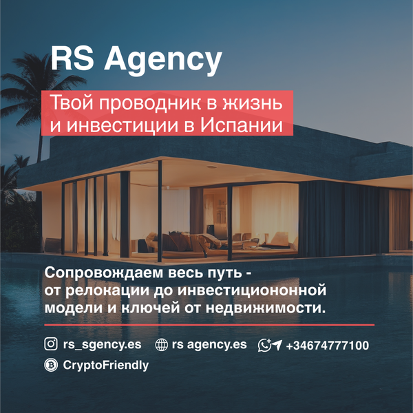 Costa del Sol — одно из немногих мест в мире, где качество жизни, - Изображение #1, Объявление #1752010