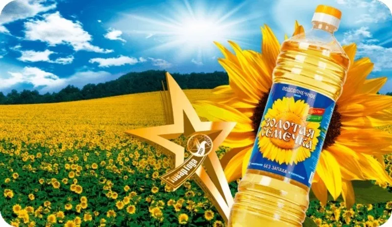 Подсолнечное и соевое масло оптом - ТМ Золотая Семечка - Изображение #1, Объявление #1752231