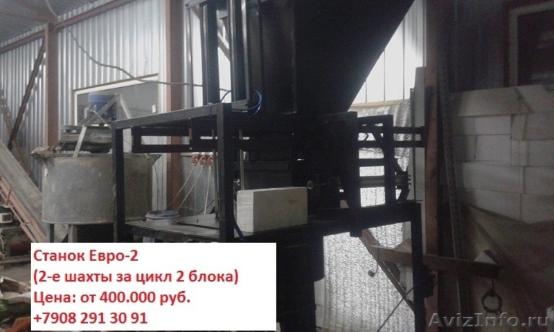 Бизнес по производ.4х слойных теплоблоков под мрамор из цемента - Изображение #5, Объявление #973878